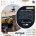 اکانت قانونی Need for Speed Hot Pursuit Remastered برای PS5 و PS4
